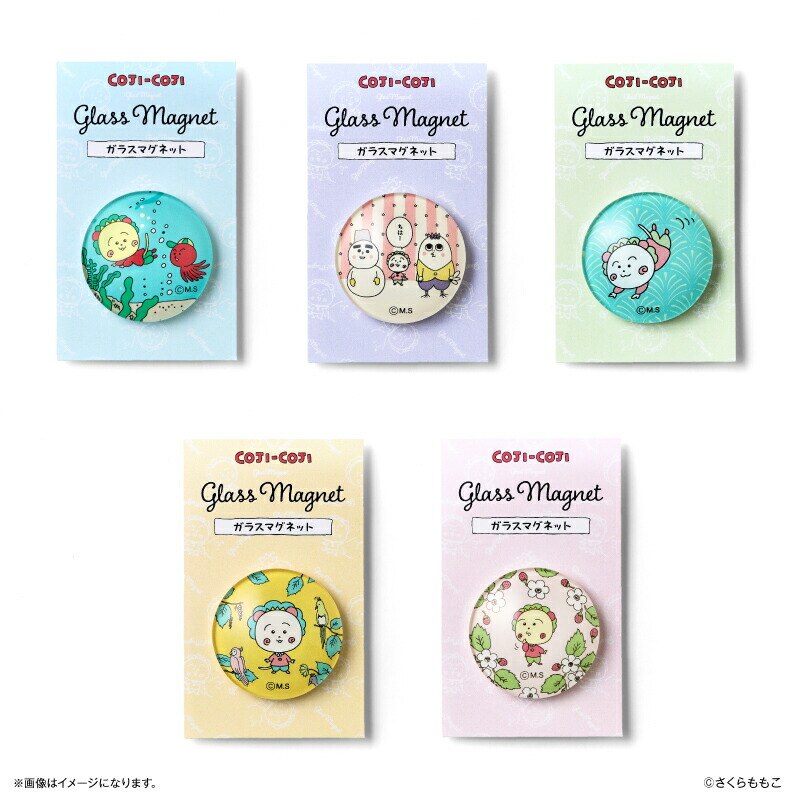 �R�W�R�W�O�b�Y �ʔ� �K���X�}�O�l�b�g �R�W�R�W �}�O�l�b�g ���� ���킢�� �����L���� �����O�b�Y ������ ������� �I�V���� �L�b�`�� �䏊 �①�� ���� �J���C�C �����p�i �R���N�V���� �X�e�[�V���i���[