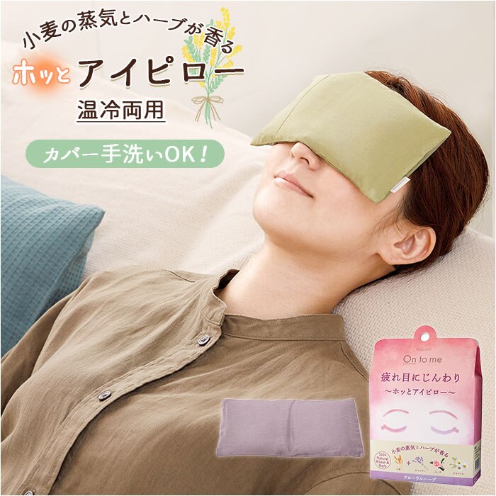 �A�C�s���[ ���� �ʔ� �z�b�g�A�C�s���[ �A���} �V�R�n�[�u �V�R�f�� ���� �z�b�g�A�C�}�X�N �J��Ԃ� �z�b�g �d�q�����W �N�[�� �①�� �A�C�P�A�p�i �����N�[�[�V�����O�b�Y �����b�N�X �}�b�T�[�W �����O�b�Y B