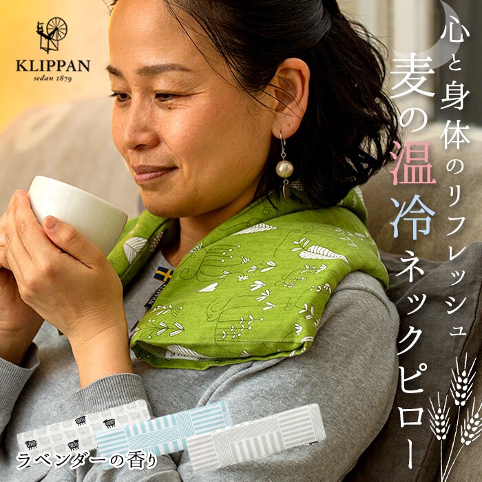 �l�b�N�s���[ �����W �ʔ� �N���b�p�� �k�� �l�b�N�E�H�[�}�[ ���x���_�[ ���킢�� �� �� �z�b�g �N�[�� ���̉��� �����b�N�X �����O�b�Y �N���X�}�X �h�V�̓� ���̓� ��̓� �M�t�g �v���[���g �����N�[�[�V����