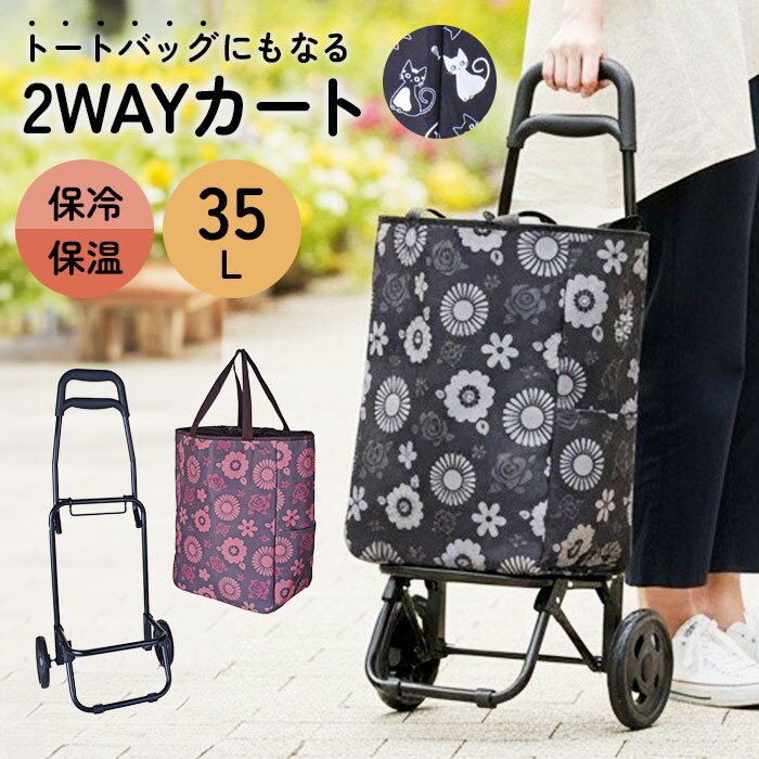 �V���b�s���O�J�[�g ������� �ʔ� �V���b�s���O�L�����[�J�[�g ���������L�����[ �J�[�g �\�t�g�L�����[�o�b�N �G�R�o�b�O �L�����[�t�� �ۗ�o�b�O �ۗ�g�[�g�o�b�O �L���X�^�[�t�� �傫�� �L���X�^�[ �ۉ�