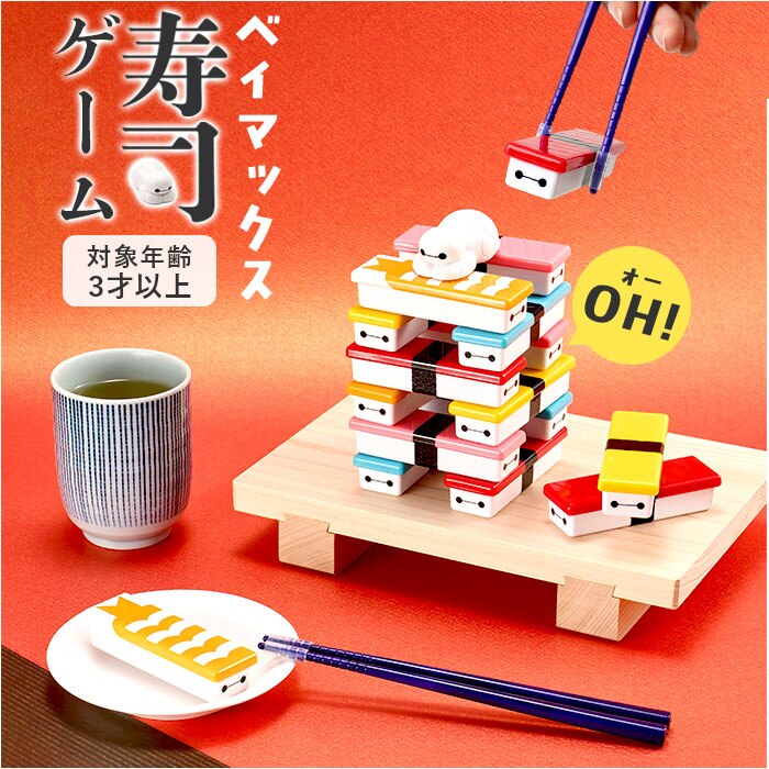 �������� �o�����X �Q�[�� �ʔ� OH!���i�Q�[�� �x�C�}�b�N�X �p�[�e�B�[�Q�[�� �o�����X�Q�[�� ���� ���K �^���[�Q�[�� �p�[�e�B�Q�[�� �o�����X�^���[ �m��ߋ� �q�� �q�ǂ� �j�̎q ���̎q ���킢�� ����オ��