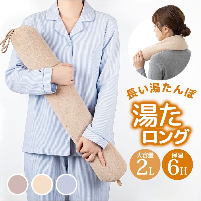 ������� ������ �z�b�g�E�H�[�}�[ �ʔ� �䂽��� �����܂��� �ӂ�ӂ� �t���t�� ���炩�� �_�炩�� �����𒍂����� �G�R �����O �J��Ԃ��g���� ��₷ �������߂� GLOBAL JAPAN �O���[�o���W���p�� �����΍�