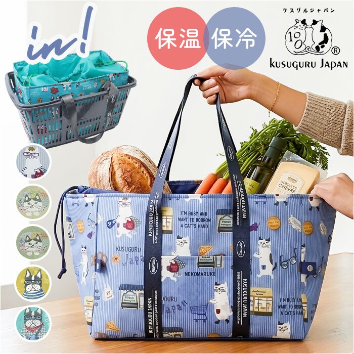 �G�R�o�b�O �ۗ�ۉ� �ʔ� ���������o�b�O �V���b�s���O�o�b�O �ۗ�ۉ��G�R�o�b�O �ۗ�o�b�O �G�R�o�b�N �N�X�O���W���p�� Kusuguru Japan ���W�J�S �܂肽���� ��e�� �}�`�L �R���p�N�g ���f�B�[�X ����