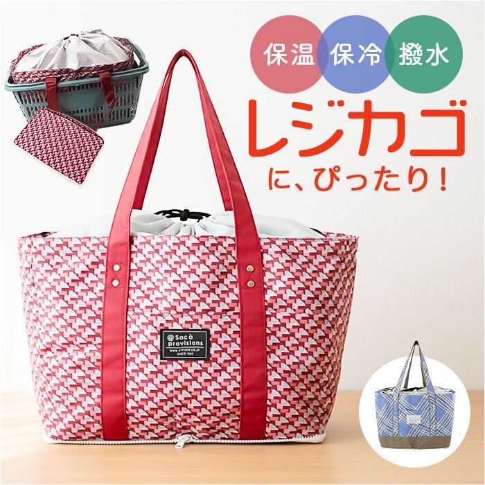 af6349.�v���b�h �G�R�o�b�O �}�`�L �傫�� �ʔ� �G�R�o�b�N �������o�b�O �V���b�s���O�o�b�O �g�[�g�o�b�O �ۗ� �o�b�O �o�b�N �܂肽���� ��e�� �R���p�N�g �y�� ��v �A�b�g�t�@�[�X�g �M�t�g ���蕨 ���킢��