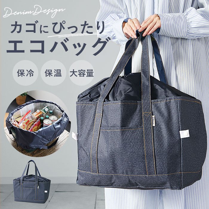 �G�R�o�b�O ���W�J�S �ʔ� ���W�J�S�Ή��G�R�o�b�O �G�R�o�b�N ���W�J�S�^ �o�b�O ���W�J�S�G�R�o�b�O ���W���� �o�b�N �������o�b�O �V���b�s���O�o�b�O �ۗ� �ۉ� �܂肽���� �}�`�L ��e�� �傫�� �������