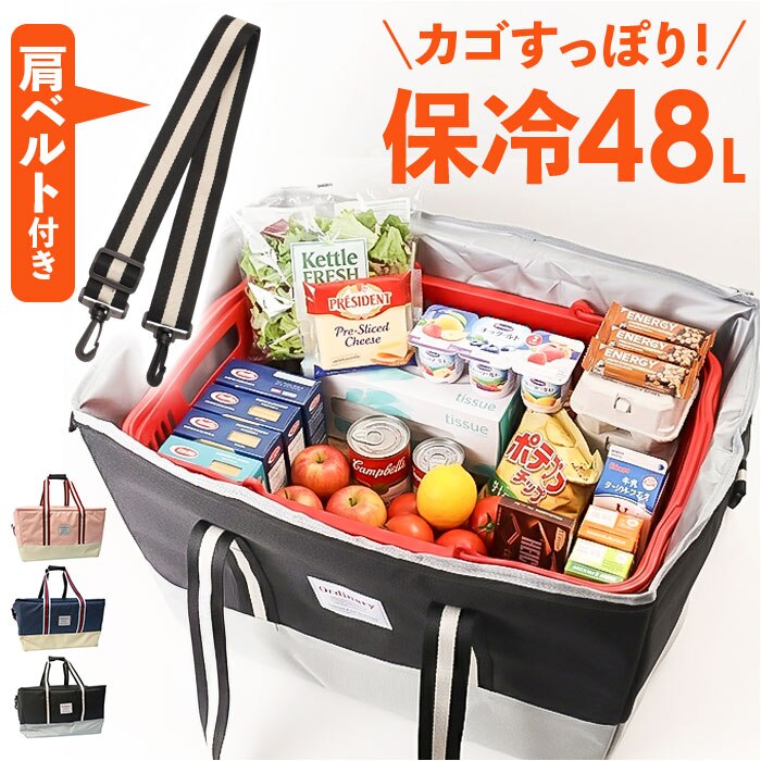 �N�[���[�o�b�O ���W�܂� �ʔ� �ۗ�o�b�O �G�R�o�b�O �܂肽���� �������o�b�O ���W�J�S������ ���W�J�S�p ���W�����p �\�t�g�N�[���[�{�b�N�X �ۗ� �o�b�O ��e�� �y�� ���|�� ��� �ۘa�f�� ������ �A�E�g�h�A