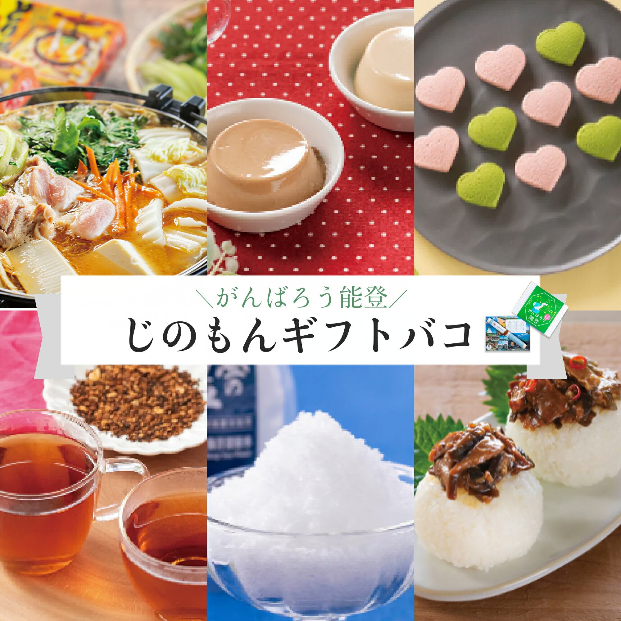 �y���̂���M�t�g�o�R�z����΂낤�\�o �J�^���O�M�t�g �\�o�̊G�����t�� 1�i���� �퉷���i