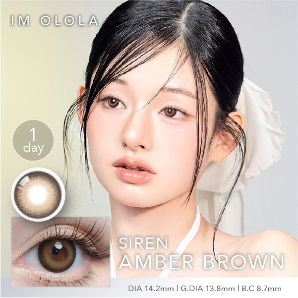 �ySiren Amber Brown�z�J���R�� OLOLA 1DAY �I�[���� �����f�[ �yBC�z8.7���� �yDIA�z14.2mm �y�ܐ����z38% �x���� �x�Ȃ�