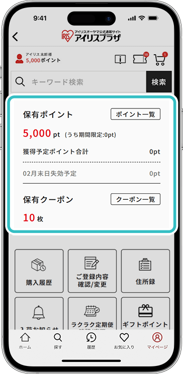 �}�C�y�[�W