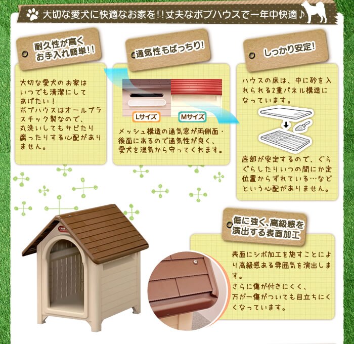 ボブハウス　Mサイズ　レッド／オフホワイト　1