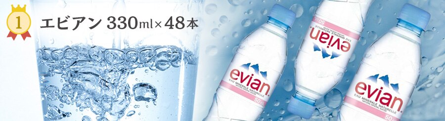 �G�r�A�� 330ml�~48�{