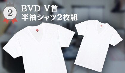 BVD V�񔼑��V���c2���g