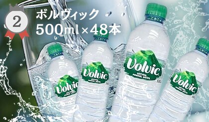 �{�����B�b�N 500ml�~48�{