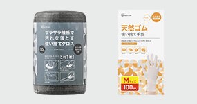 �L�b�`�����ՁE�S�~�܁E���|�p�i