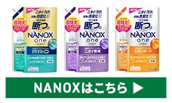 NANOX