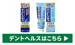 �f���g�w���c