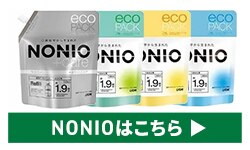 NONIO