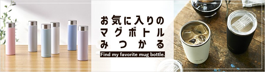 THERMOS 保冷炭酸飲料ボトル8