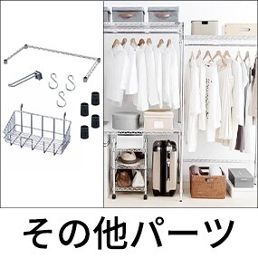 ���̑��p�[�c