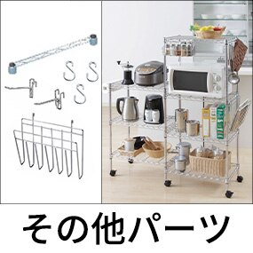 ���̑��p�[�c