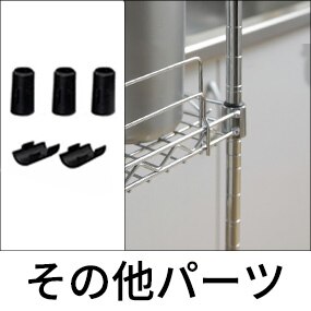 ���̑��p�[�c