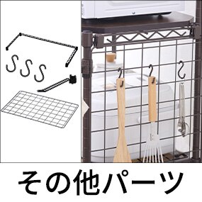 ���̑��p�[�c