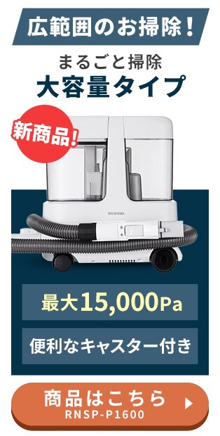 【専用洗剤付き】ハンディリンサークリーナー 軽量 静音 コードレス RNS-B200D-HW グレー/ホワイト1