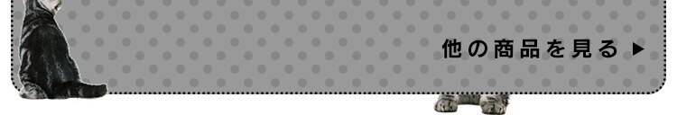 インテリアキャットランド P-ICL-L オフホワイト/フレンチオークオフホワイト9