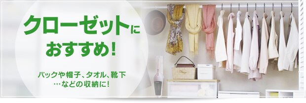 �N���[�[�b�g�ɂ�������