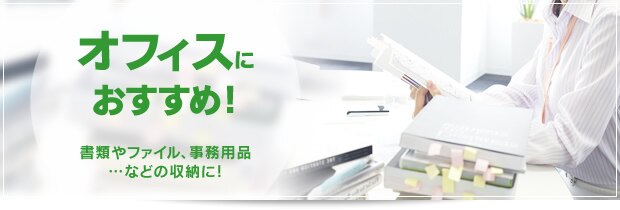 �I�t�B�X�ɂ�������