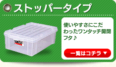 �X�g�b�p�[�^�C�v