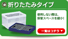 �܂肽���݃^�C�v