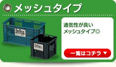 ���b�V���^�C�v