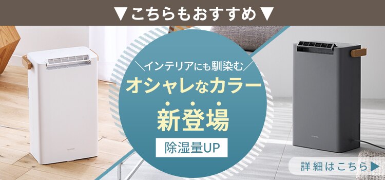 除湿機 デシカント式 6畳 2.2L 静音 衣類乾燥0