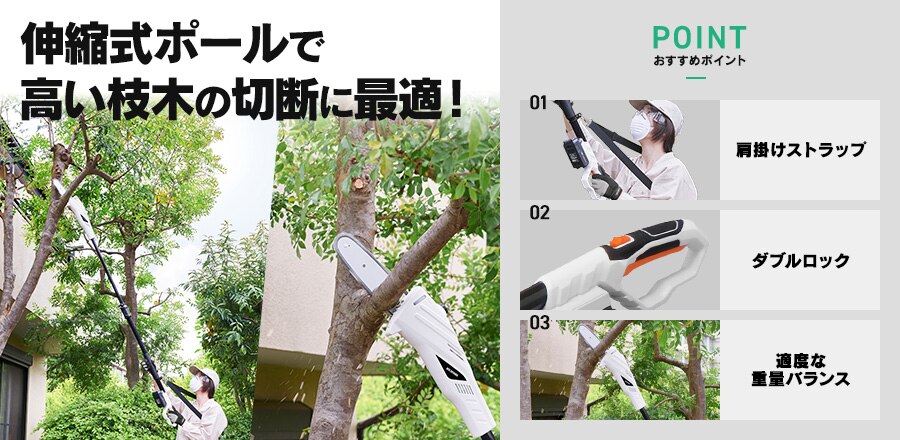 �[�d���|�[���`�F�[���\�[