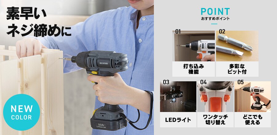 �[�d���C���p�N�g�h���C�o�[