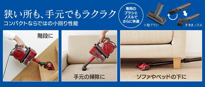 コンパクトならではの小回り性能