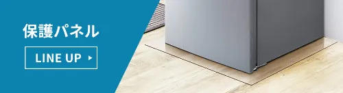 �ی�p�l�� LINEUP