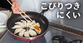 ���т���ɂ����I �_�C�������h�R�[�g�p��