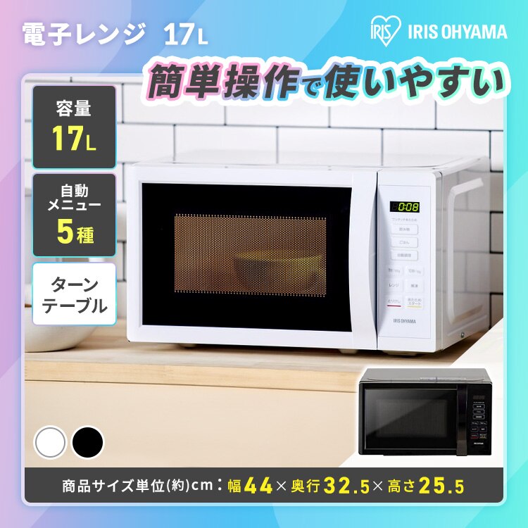 【サブスク 4年プラン】家電セット 5点 冷蔵庫133L 洗濯機5kg 単機能レンジ17L 炊飯器3合 掃除機 ホワイト ≪設置有り≫3