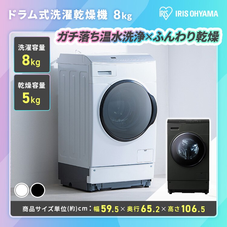 【サブスク 2年プラン】プレミアム 家電セット 5点 冷蔵庫370L ドラム式洗濯機8kg 22L 炊飯器3合 掃除機 ホワイト ≪設置有り≫2