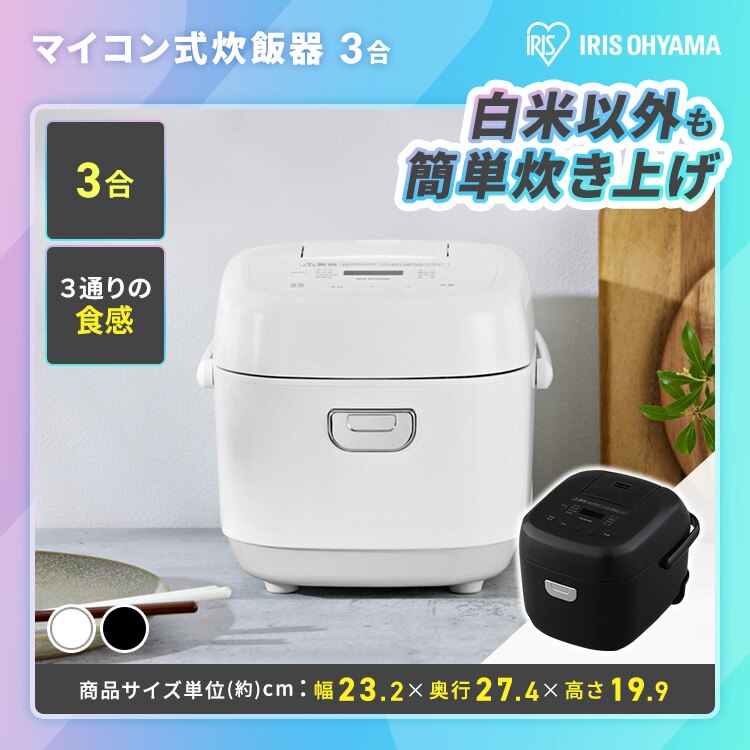 【サブスク 2年プラン】プレミアム 家電セット 4点 冷蔵庫153L 洗濯機5kg 単機能レンジ22L 炊飯器3合 ホワイト≪設置有り≫4
