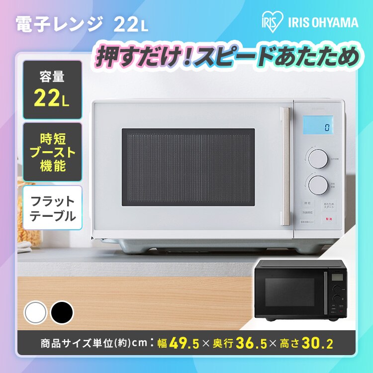 【サブスク 2年プラン】プレミアム 家電セット 3点 冷蔵庫153L 洗濯機5kg 単機能レンジ22L ブラック ≪設置有り≫3