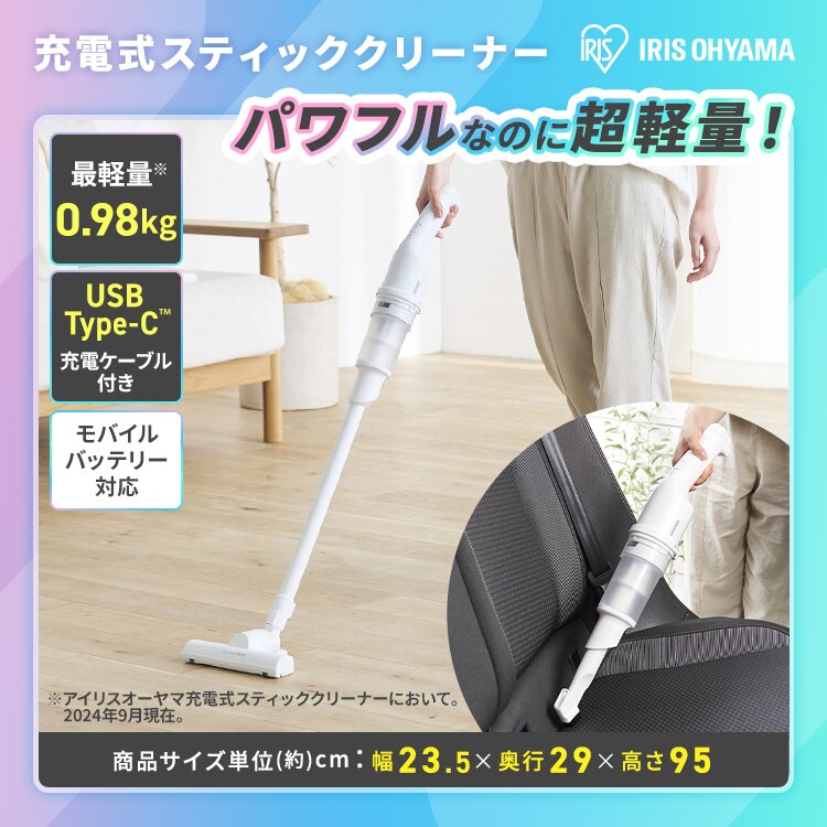 【サブスク 4年プラン】家電セット 5点 冷蔵庫133L 洗濯機5kg 単機能レンジ17L 炊飯器3合 掃除機 ホワイト ≪設置有り≫5