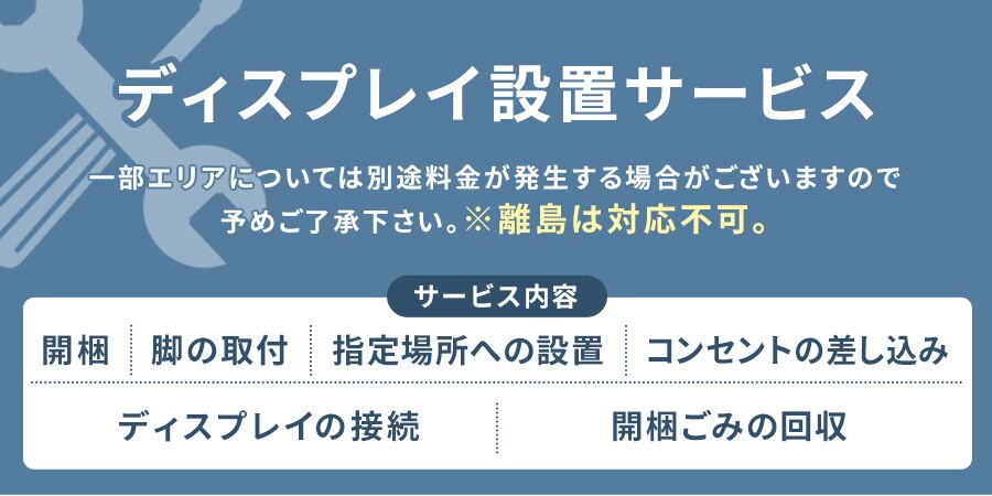 �e���r�ݒu�T�[�r�X