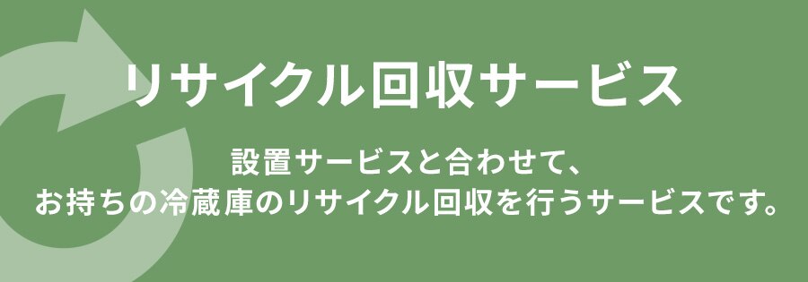 ���T�C�N������T�[�r�X