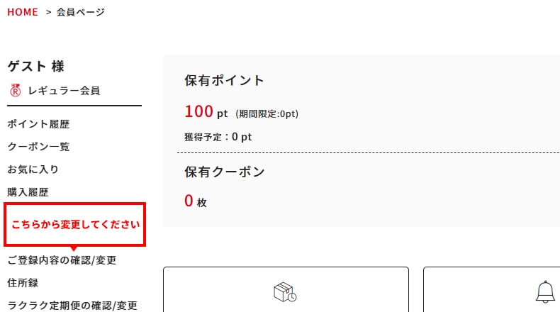 ������ύX