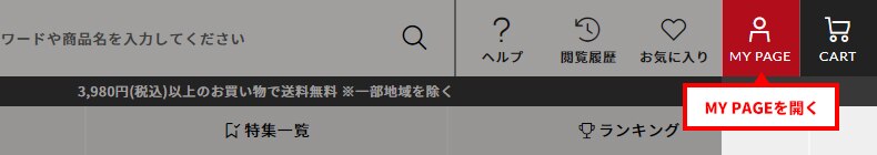 ���O�C�����E������ύX