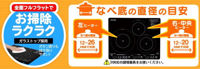 全面フルフラットでおそうじラクラク