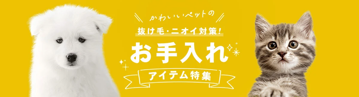 �y�b�g�̂������